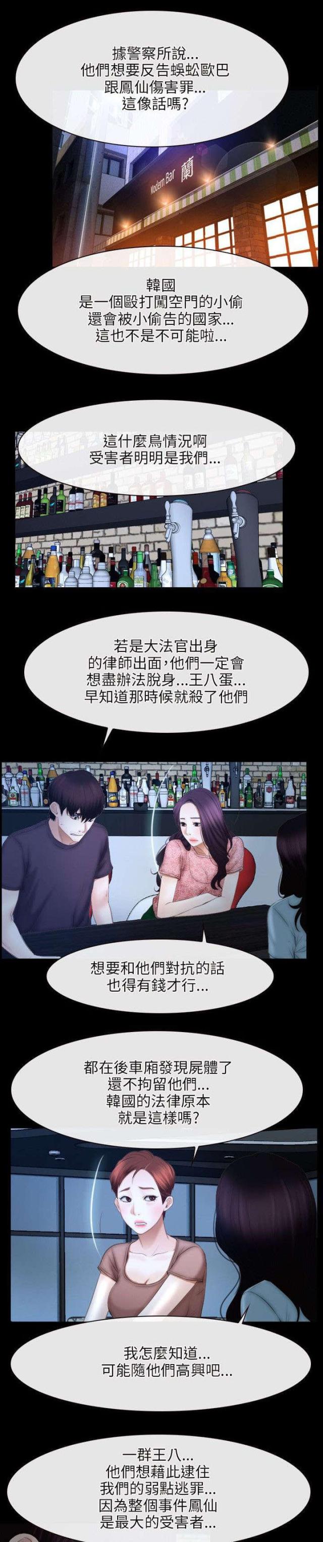第65话0