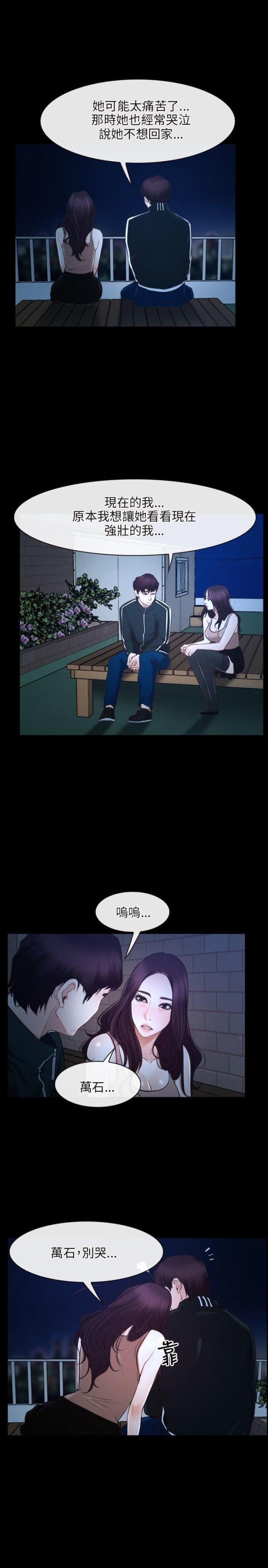 第17话19