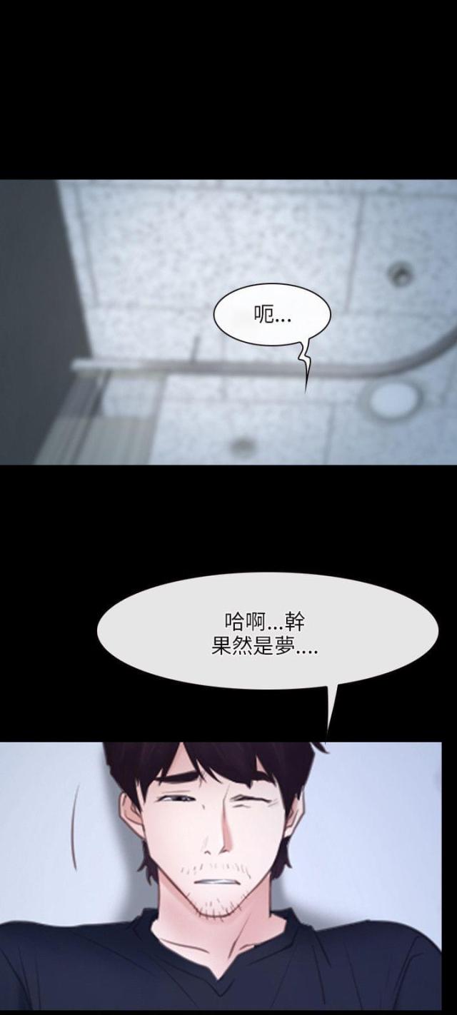 第27话11