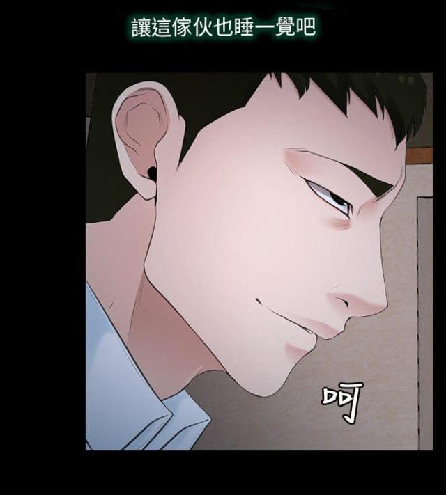 第6话13