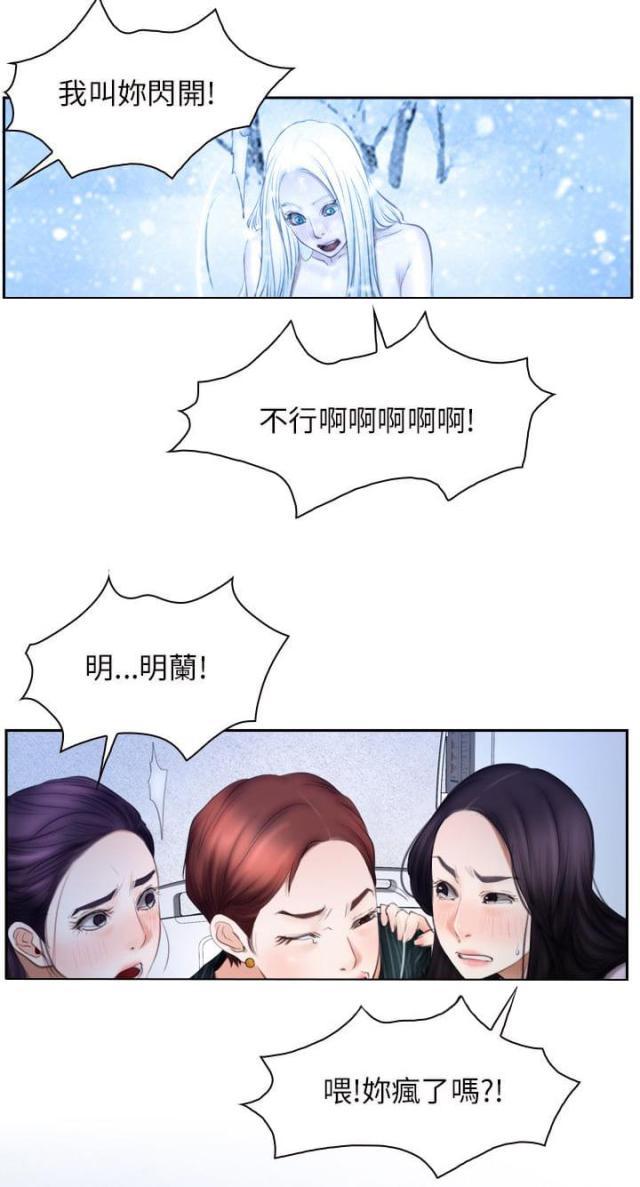 第63话17