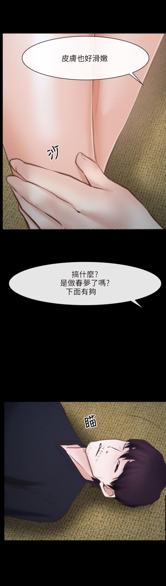 第26话13