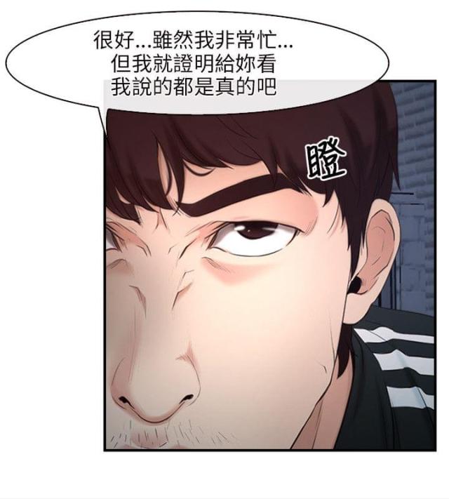 第10话7