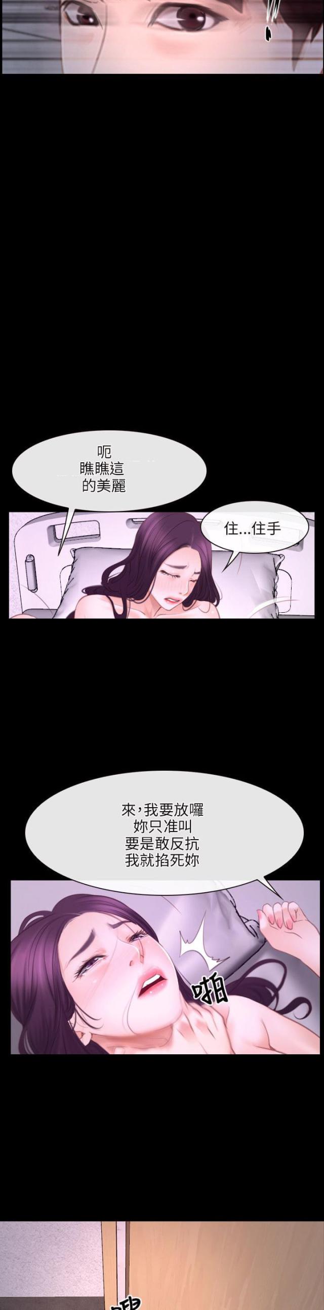 第30话8
