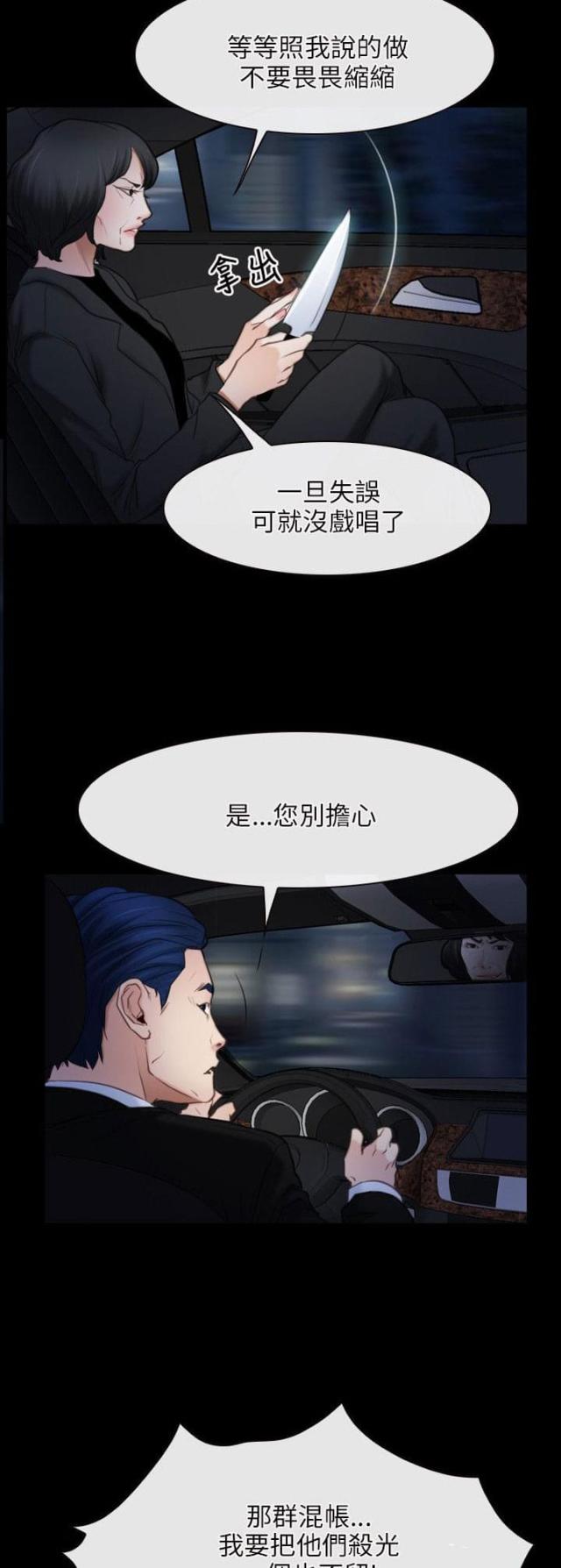 第54话14