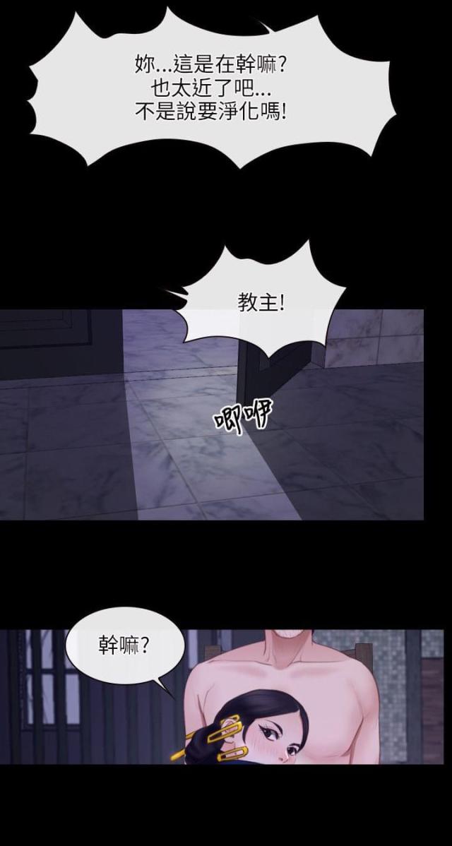 第35话5