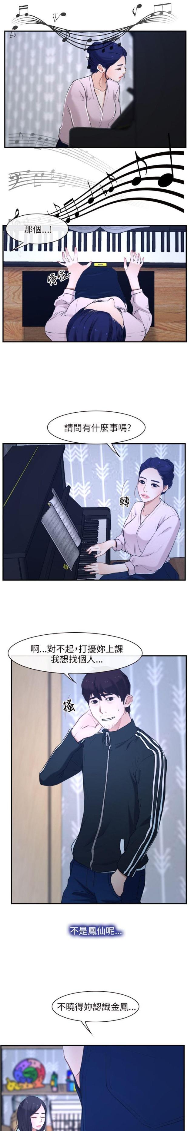 第13话21