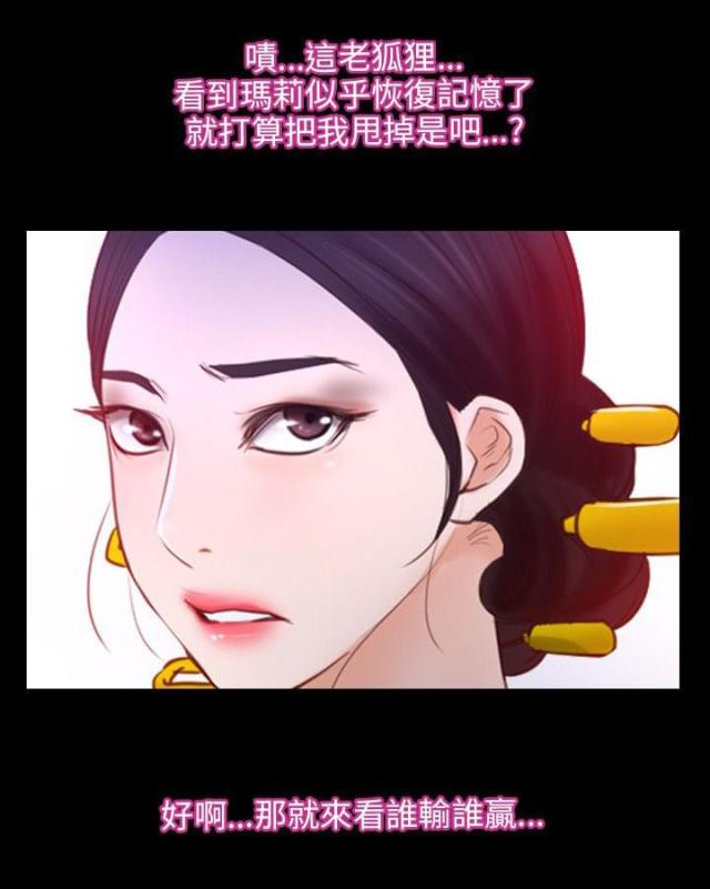 第35话16