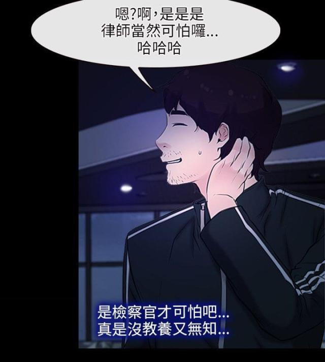 第11话19