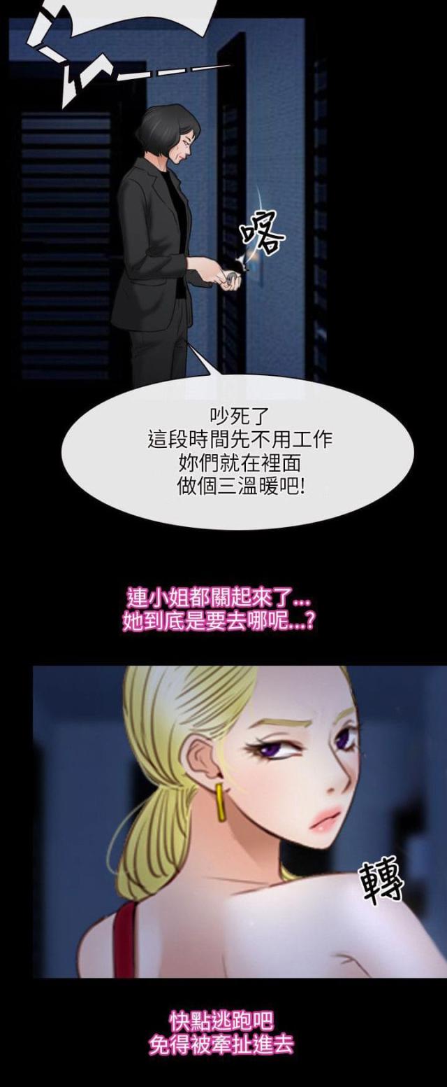 第54话1
