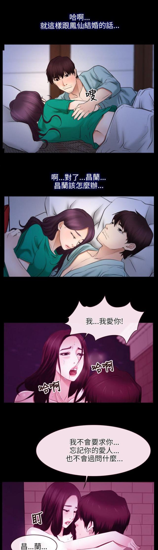 第47话7