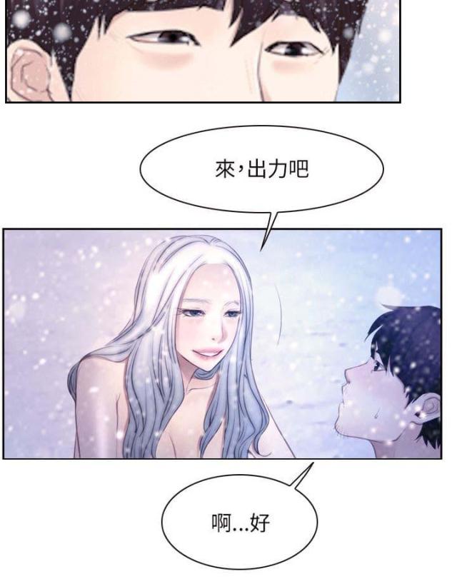 第62话13