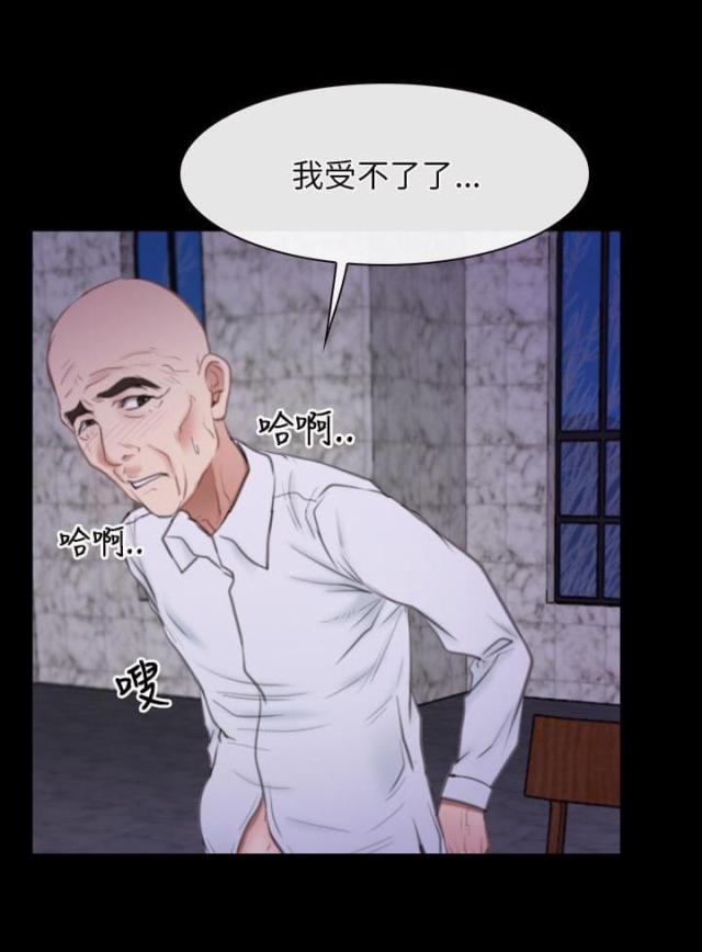 第37话9