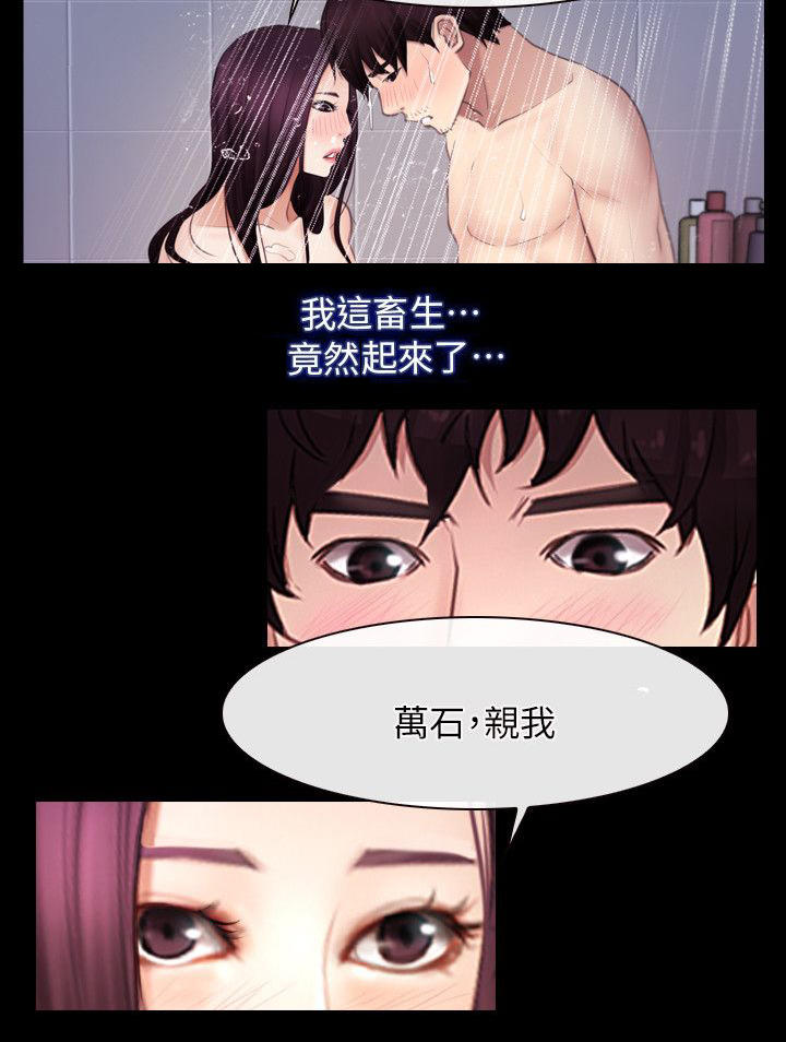 第76话11