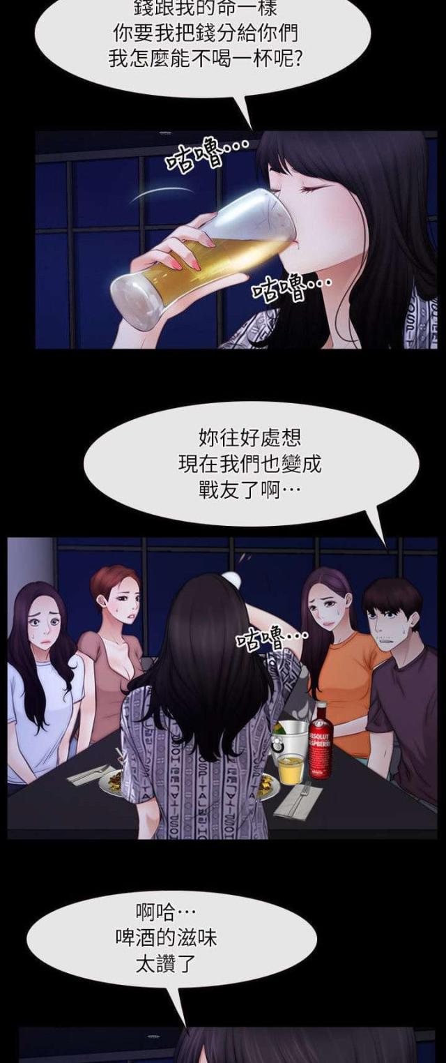 第71话11