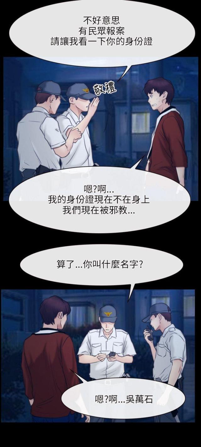 第33话4