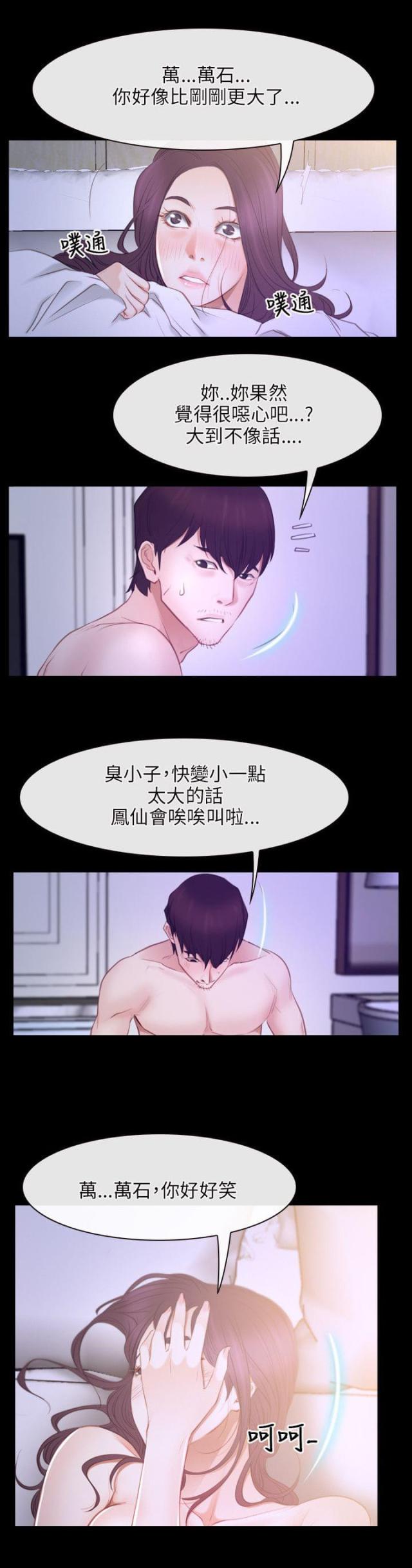 第41话8