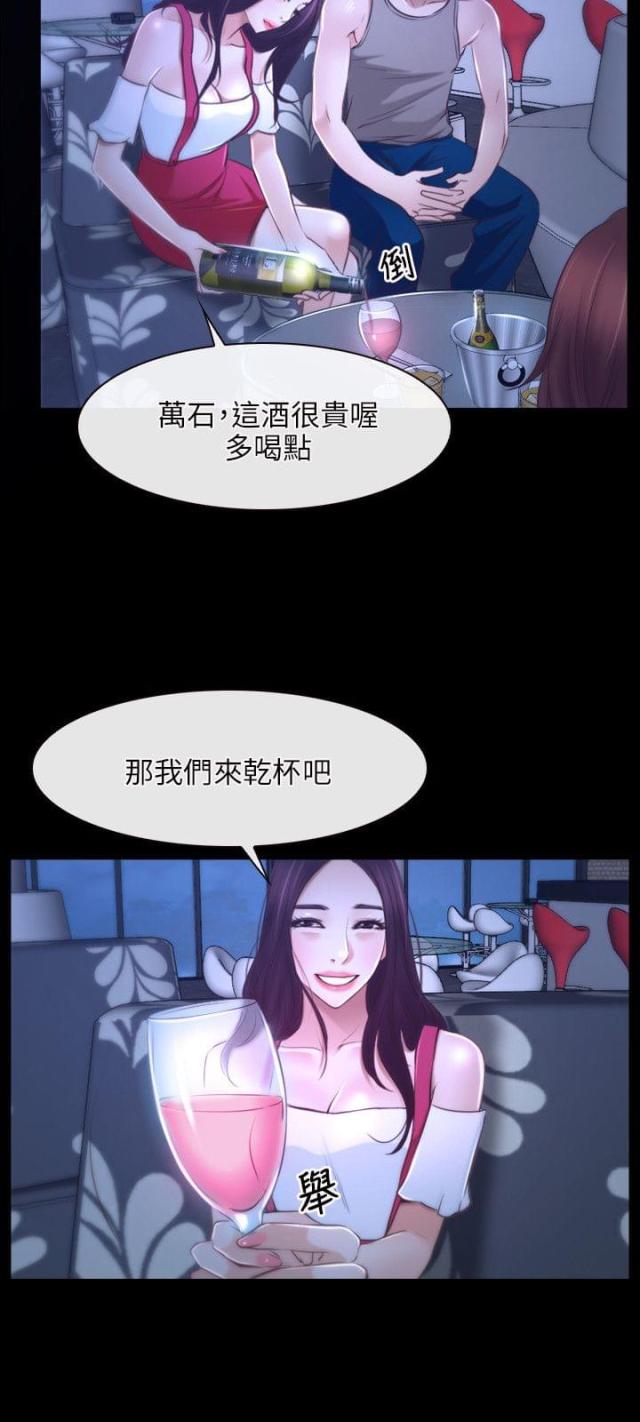 第19话11