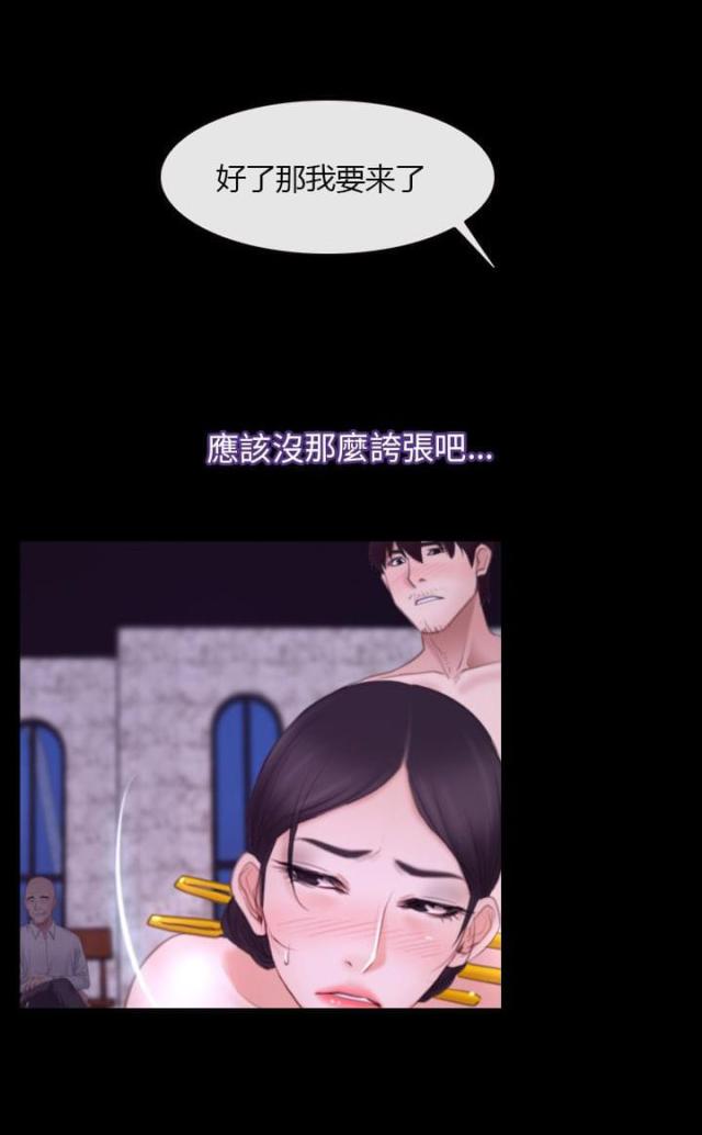 第37话3