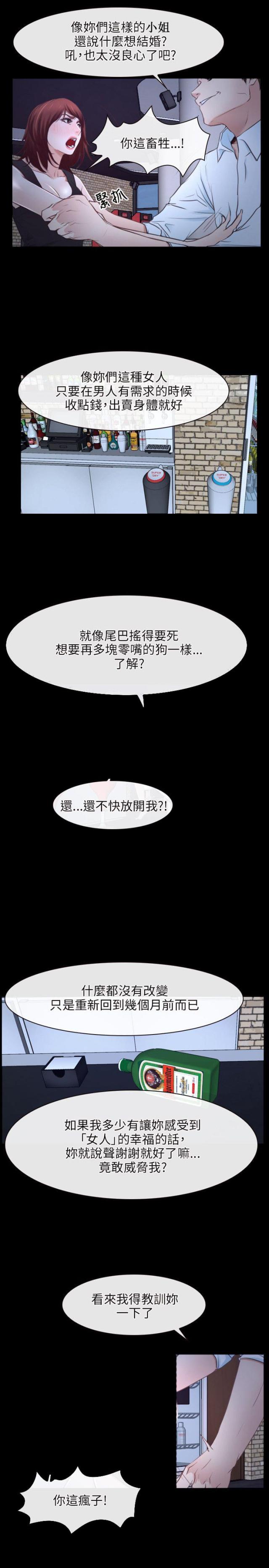 第18话13