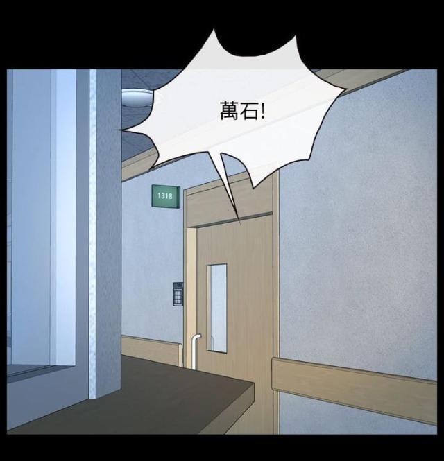 第63话9