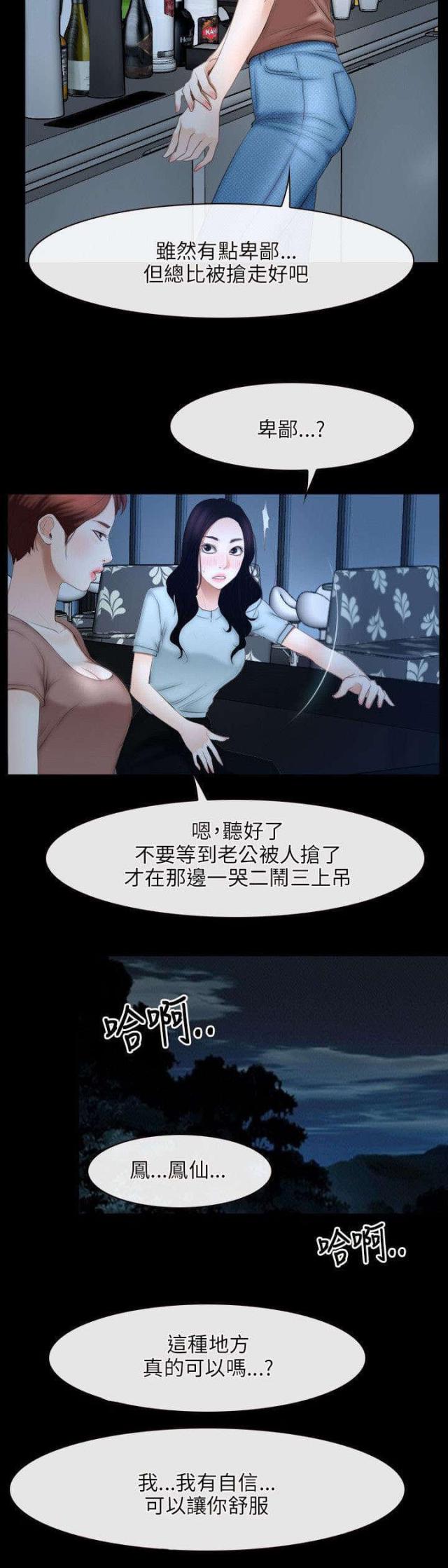第65话16