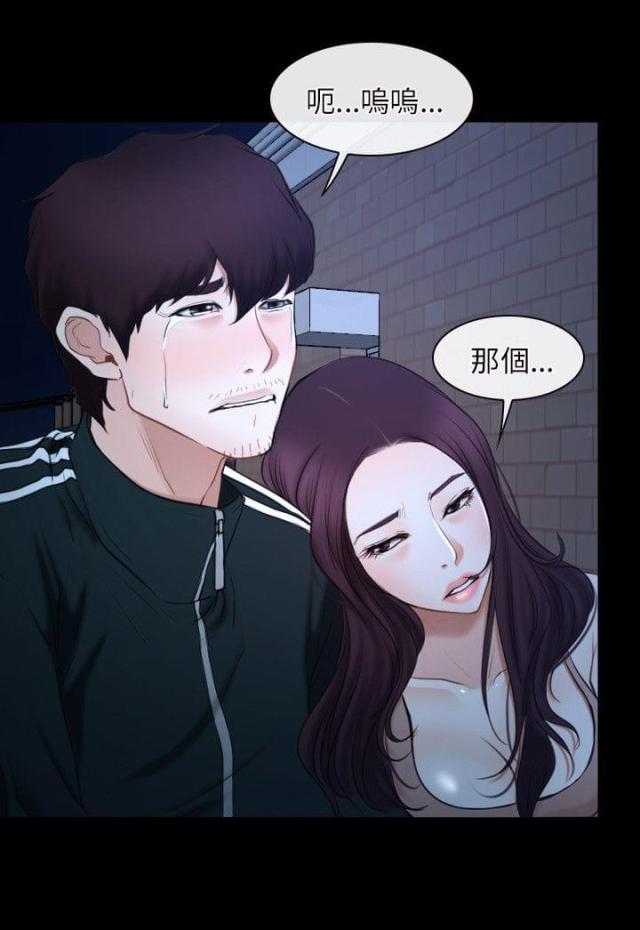 第17话20