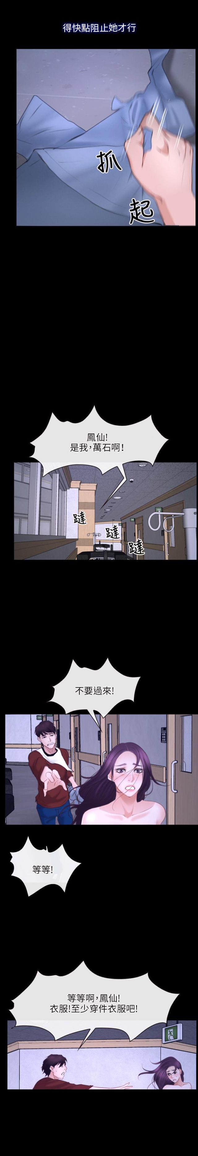 第31话0