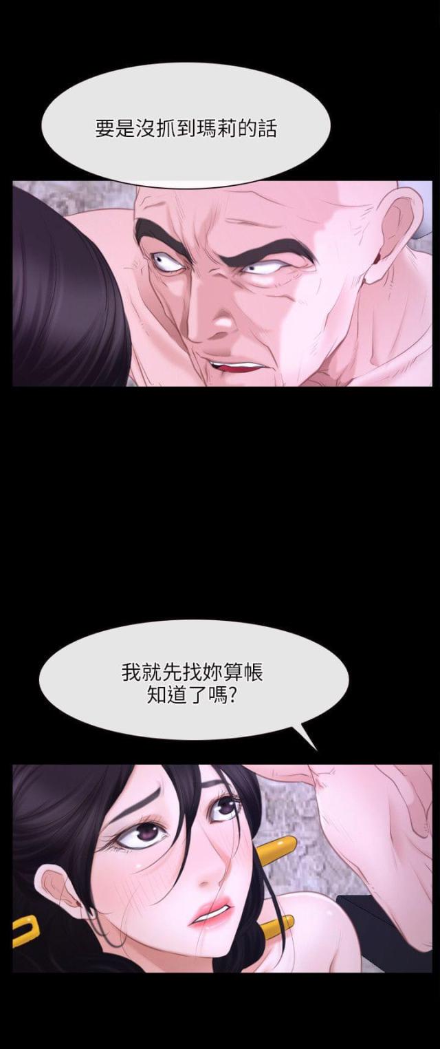 第31话17