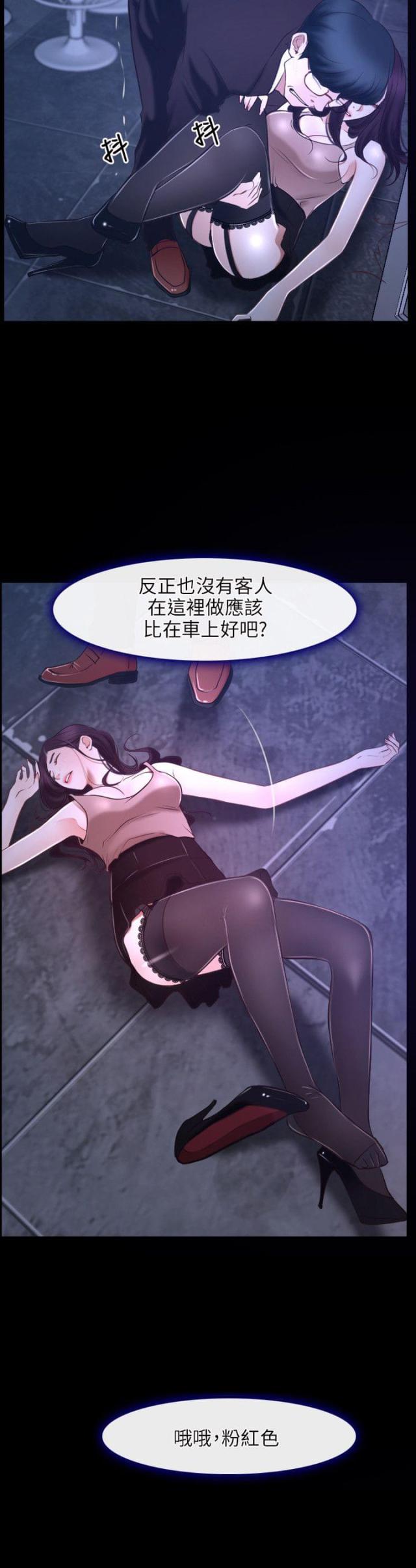第16话17