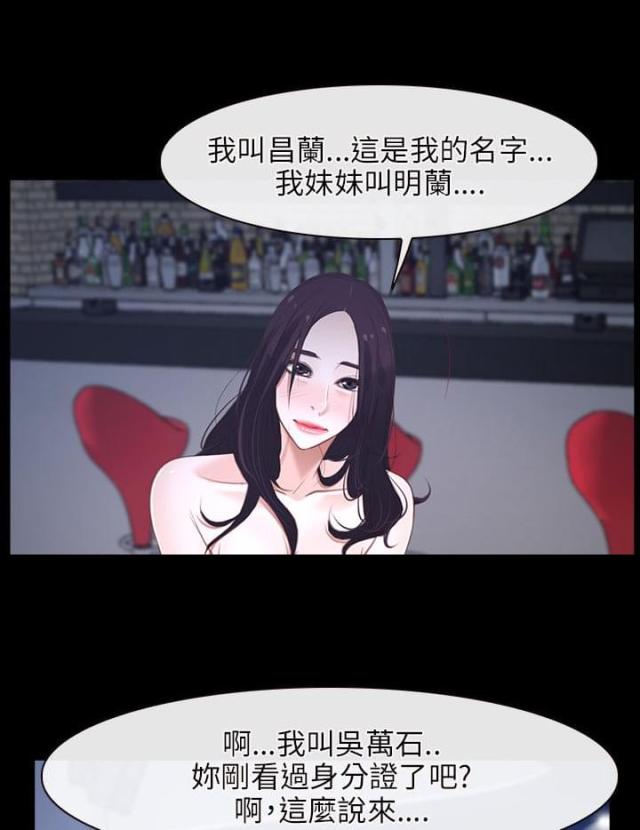 第11话11