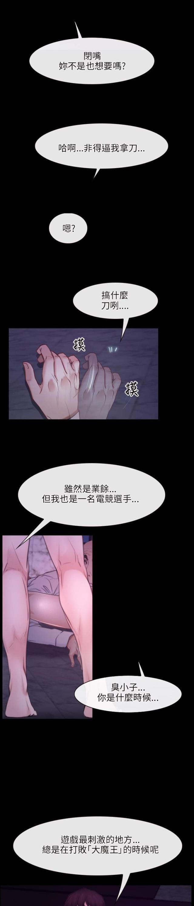 第37话12