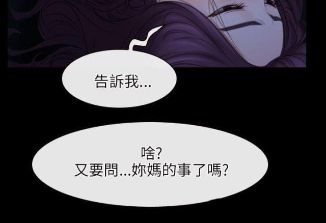 第54话16