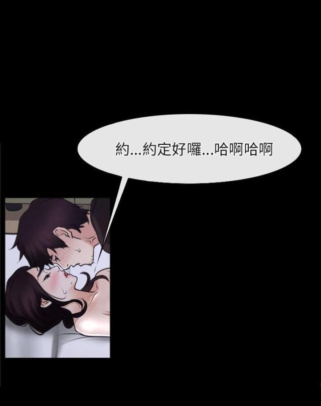 第23话19