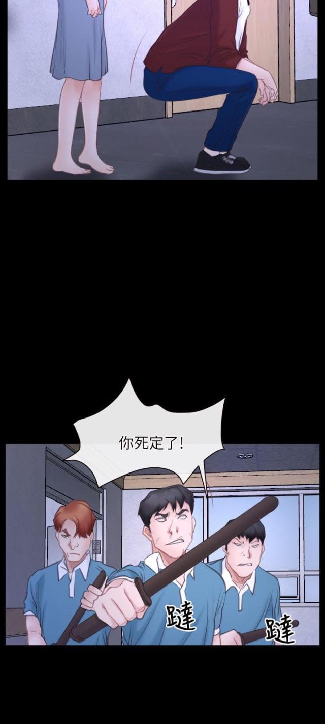 第31话8