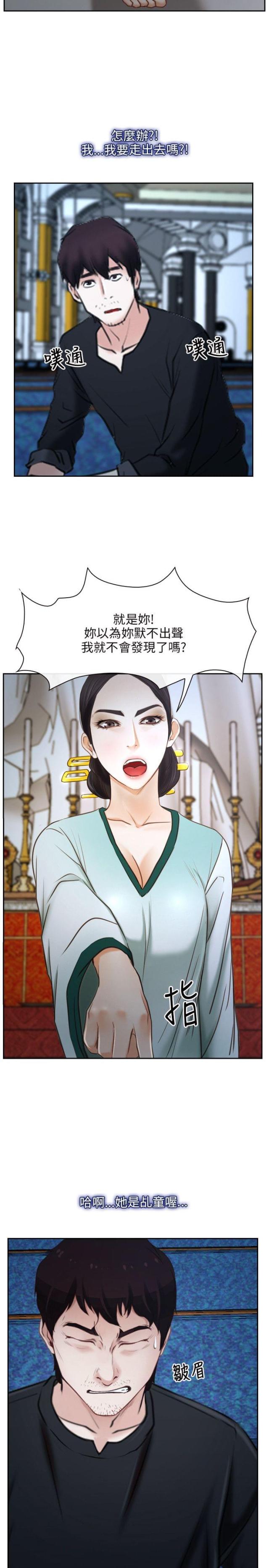 第24话14
