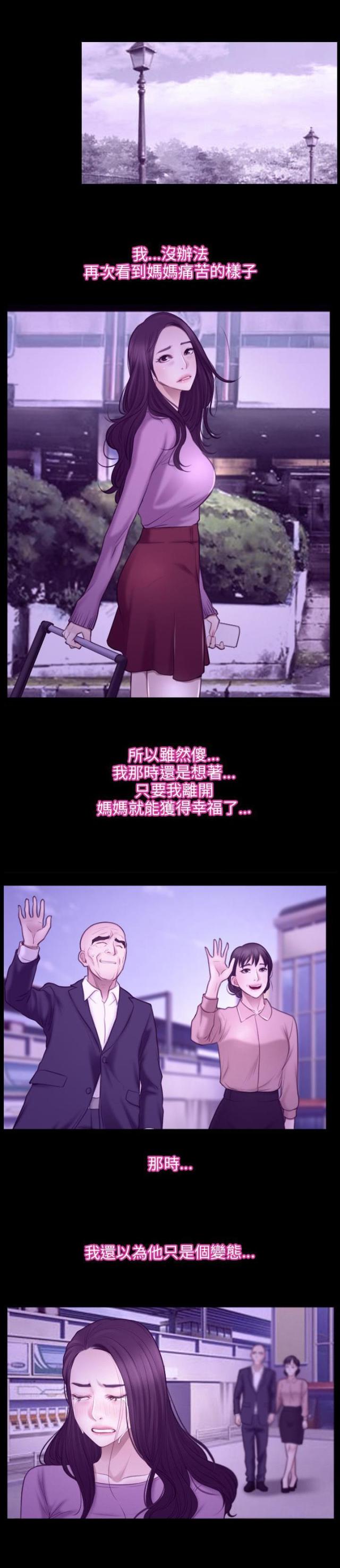 第39话12