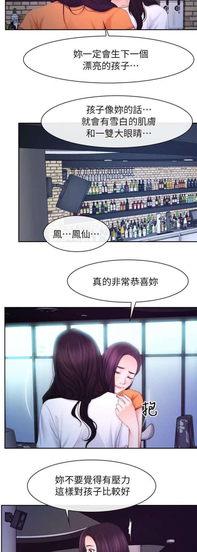 第69话10