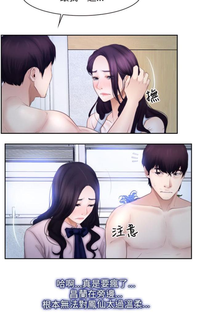 第64话14
