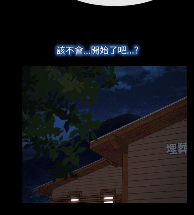 第6话29