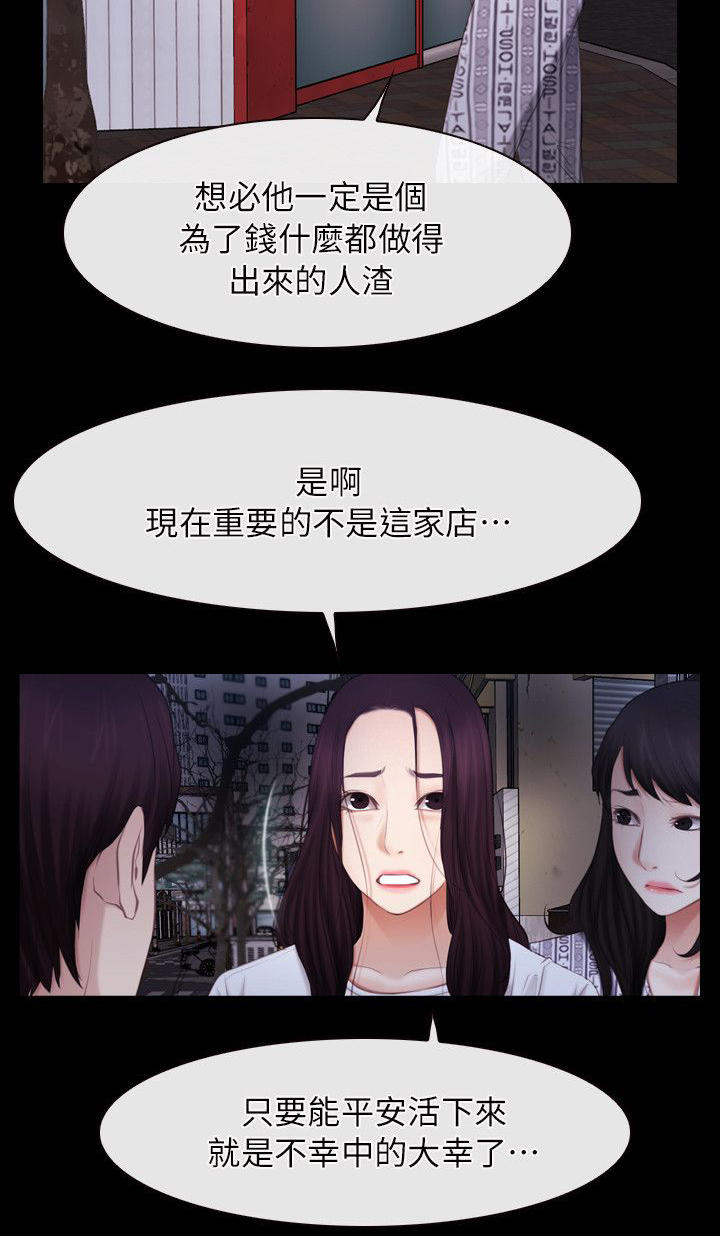 第75话5