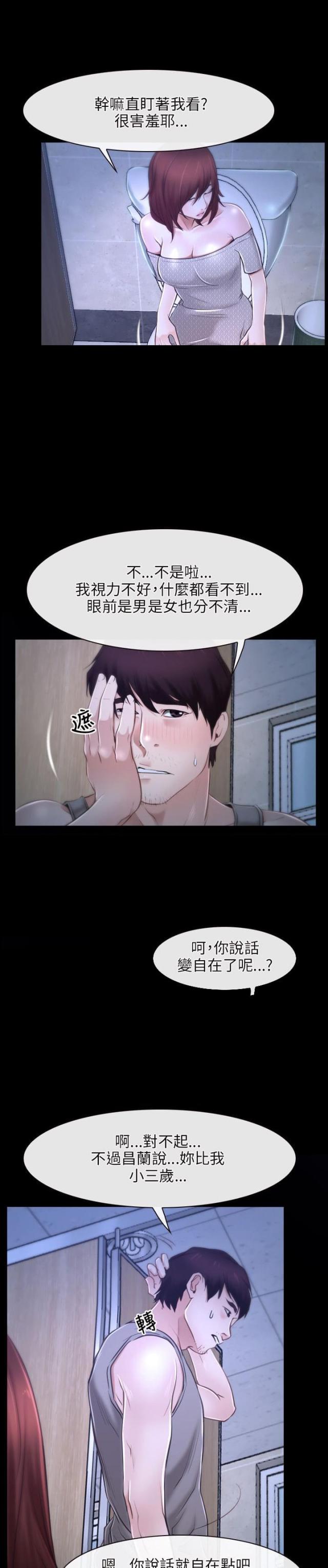第20话12