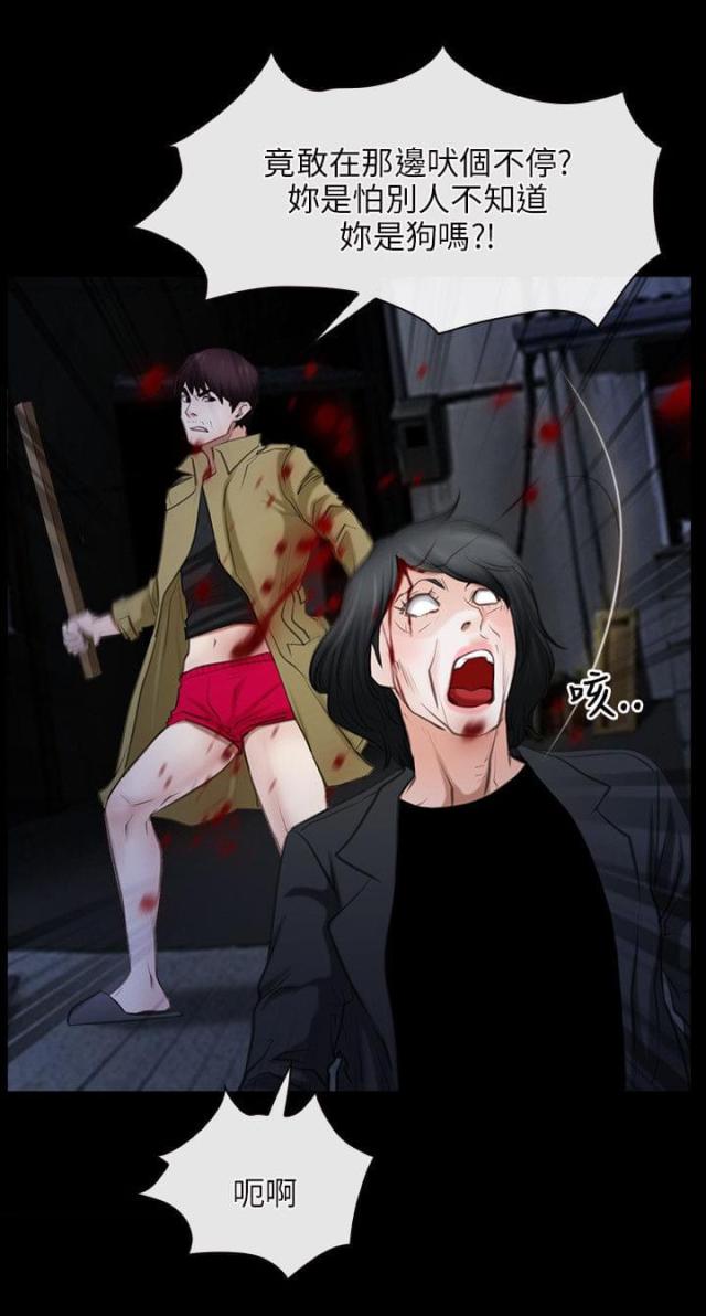 第56话8