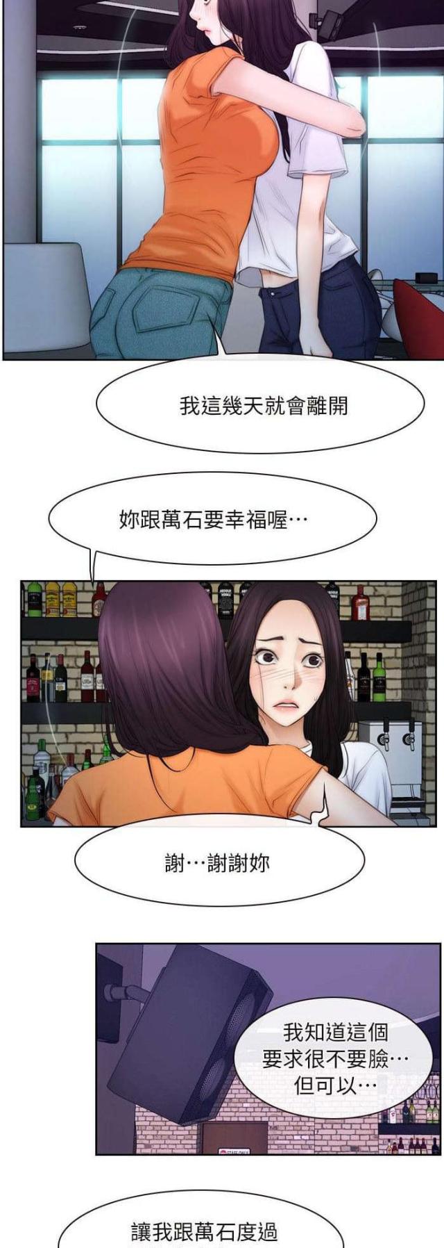 第69话11