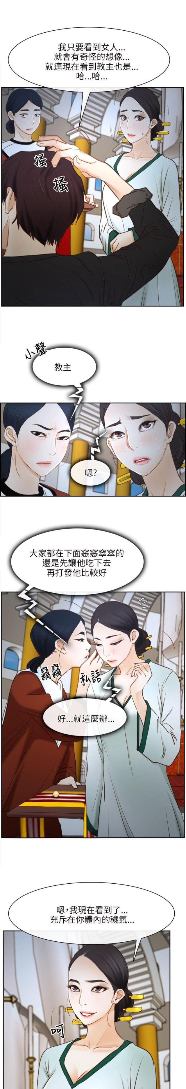 第25话0