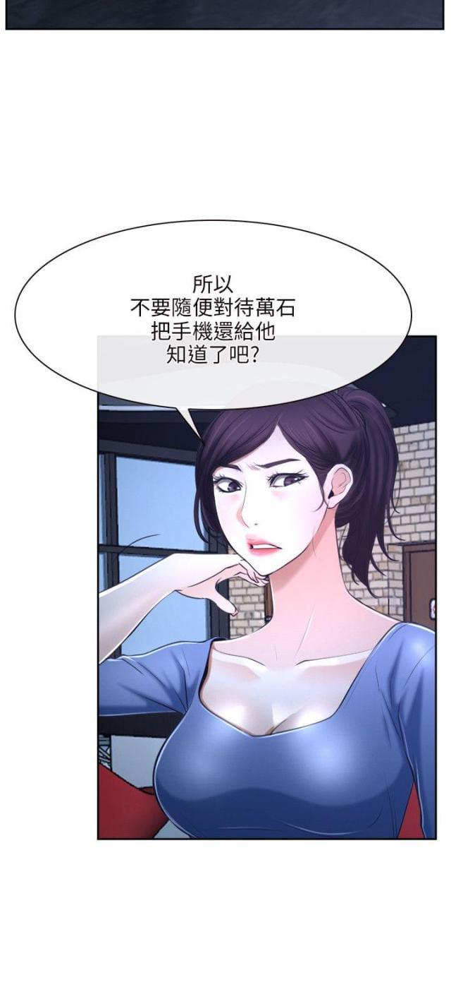 第22话2