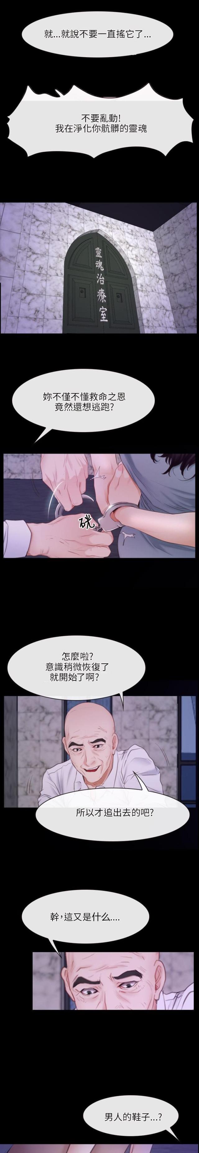 第35话1