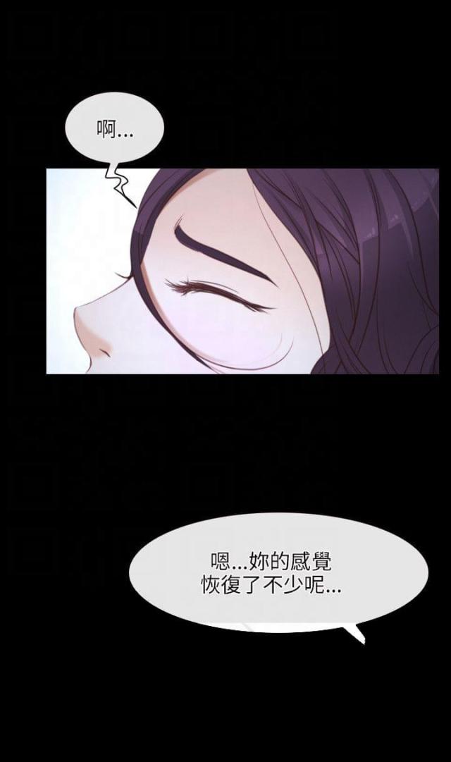 第25话23