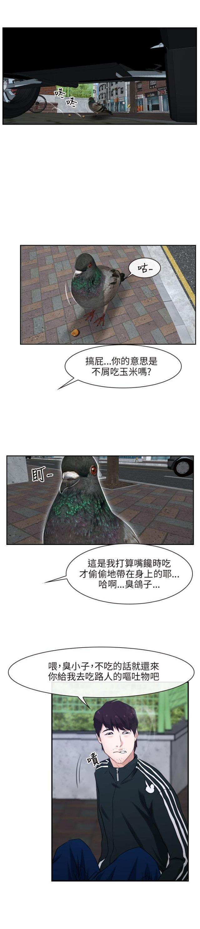 第13话9
