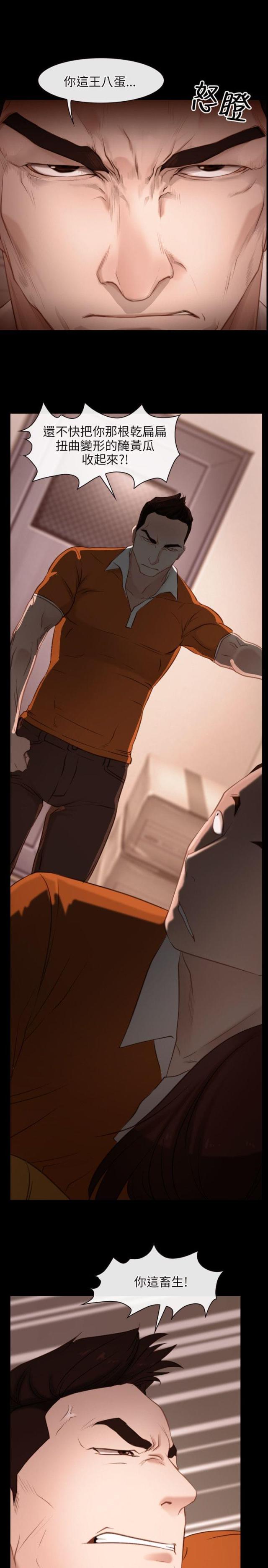 第5话8